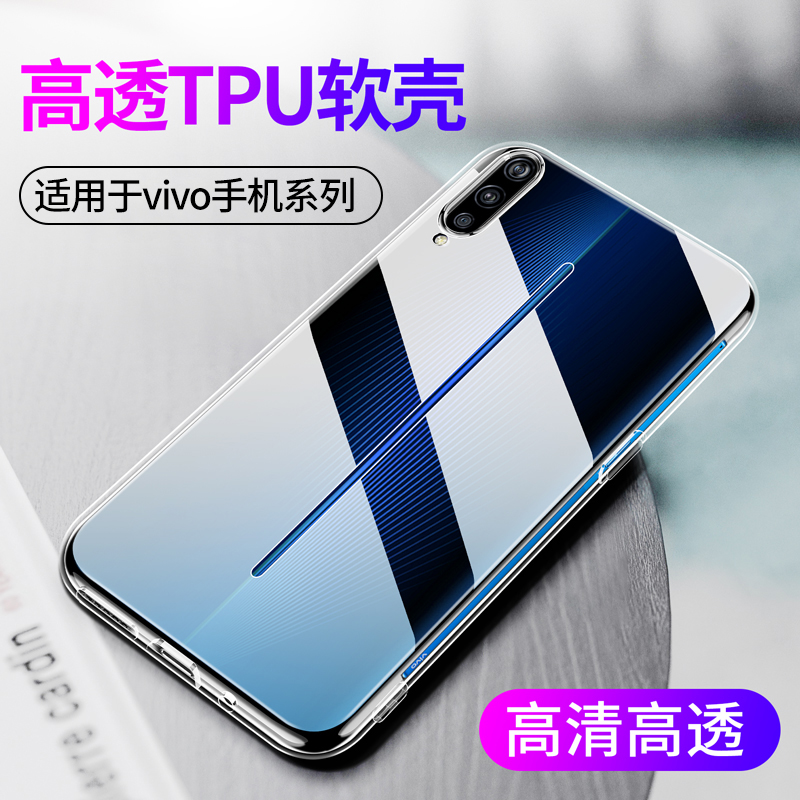 适用透明vivo iQoo11Pro 12 8 9手机壳vivoiQoo5 iqooNeo6 Neo7se软壳iqooZ8硅胶套iqooU5e新款Z6X Z7超薄U3X