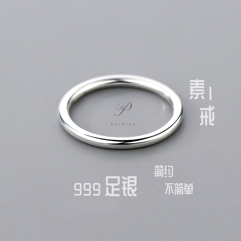 999纯银素圈戒指女小众设计指环轻奢高级感新款时尚个性简而不简