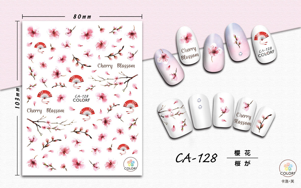 Kokes美甲带背胶贴纸 卡洛芙粉红色樱花折扇图案 指甲贴画饰品