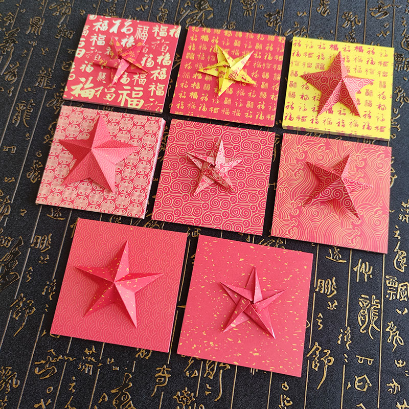 折纸剪五角星