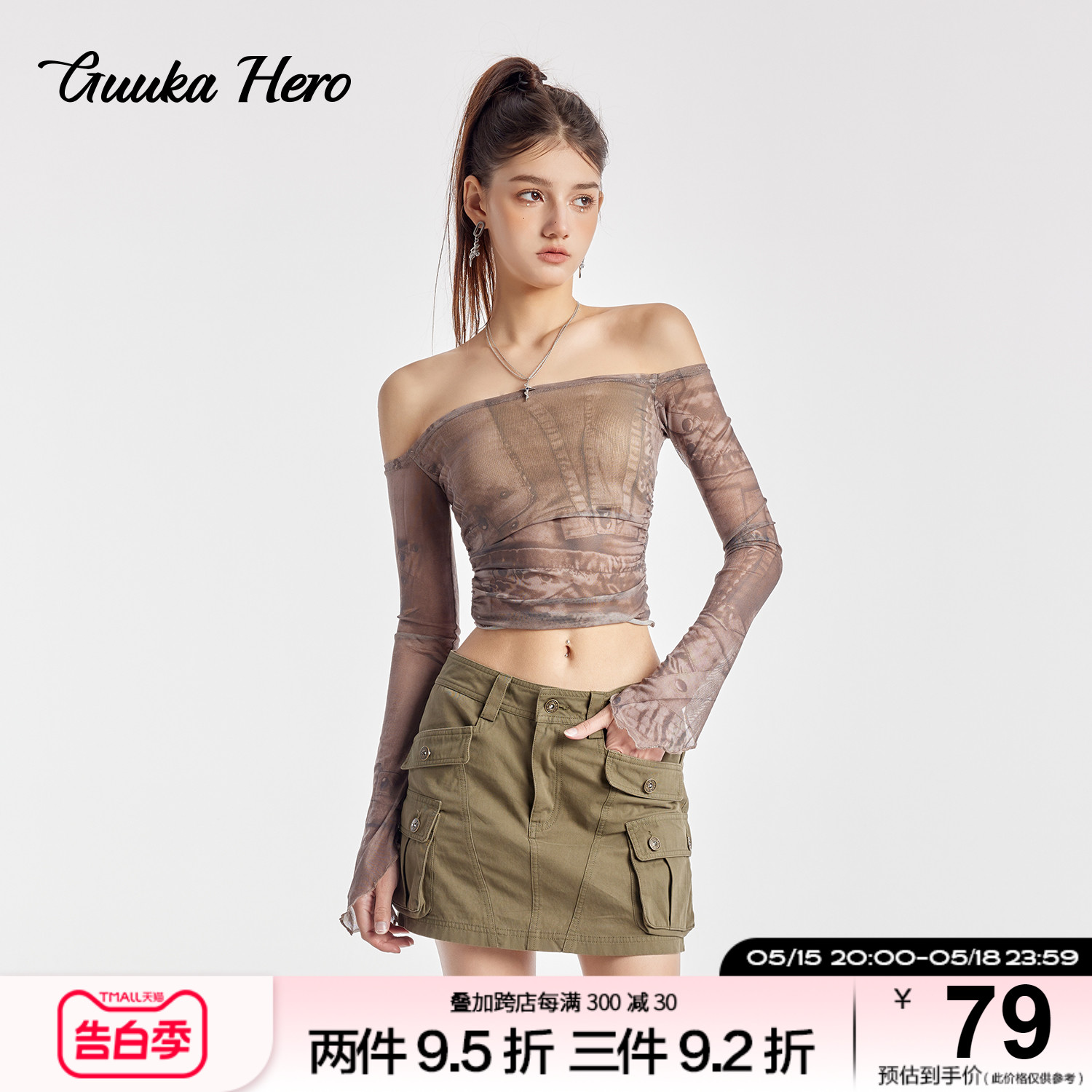 GUUKAHERO一字肩短款长袖T恤女夏季设计感抹胸修身网纱上衣两件套