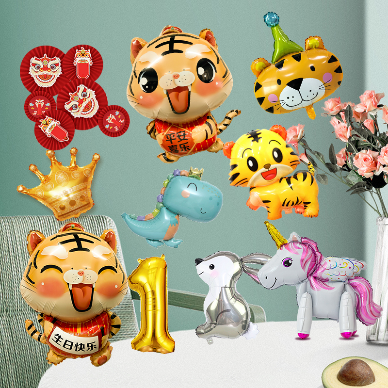 生日快乐派对场景布置装饰森林动物装扮儿童铝箔气球卡通球背景墙