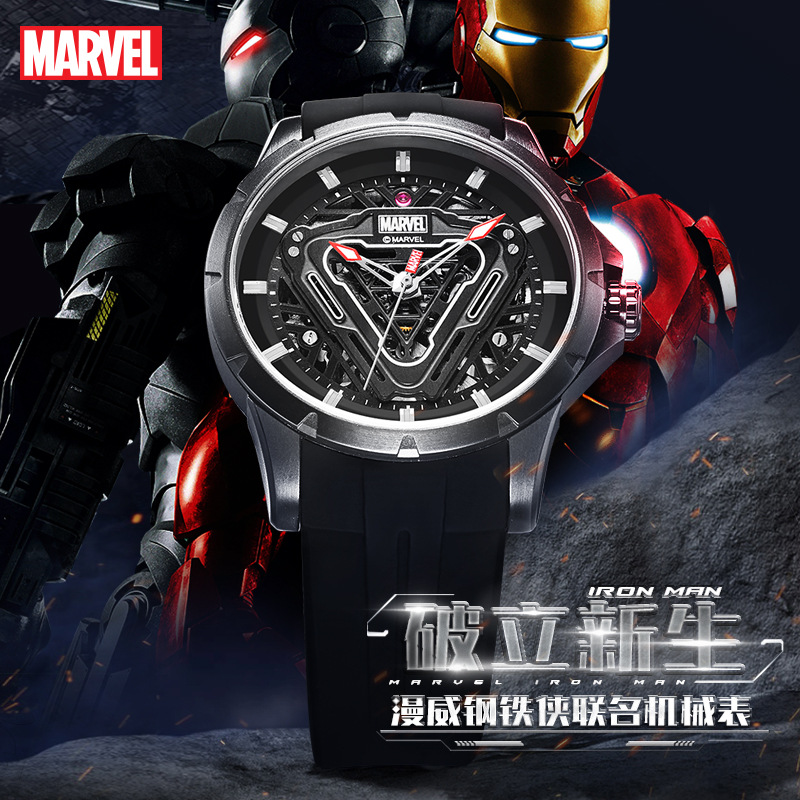 MARVEL/漫威钢铁侠联名运动机械手表镂空大表盘反应炉设计男表