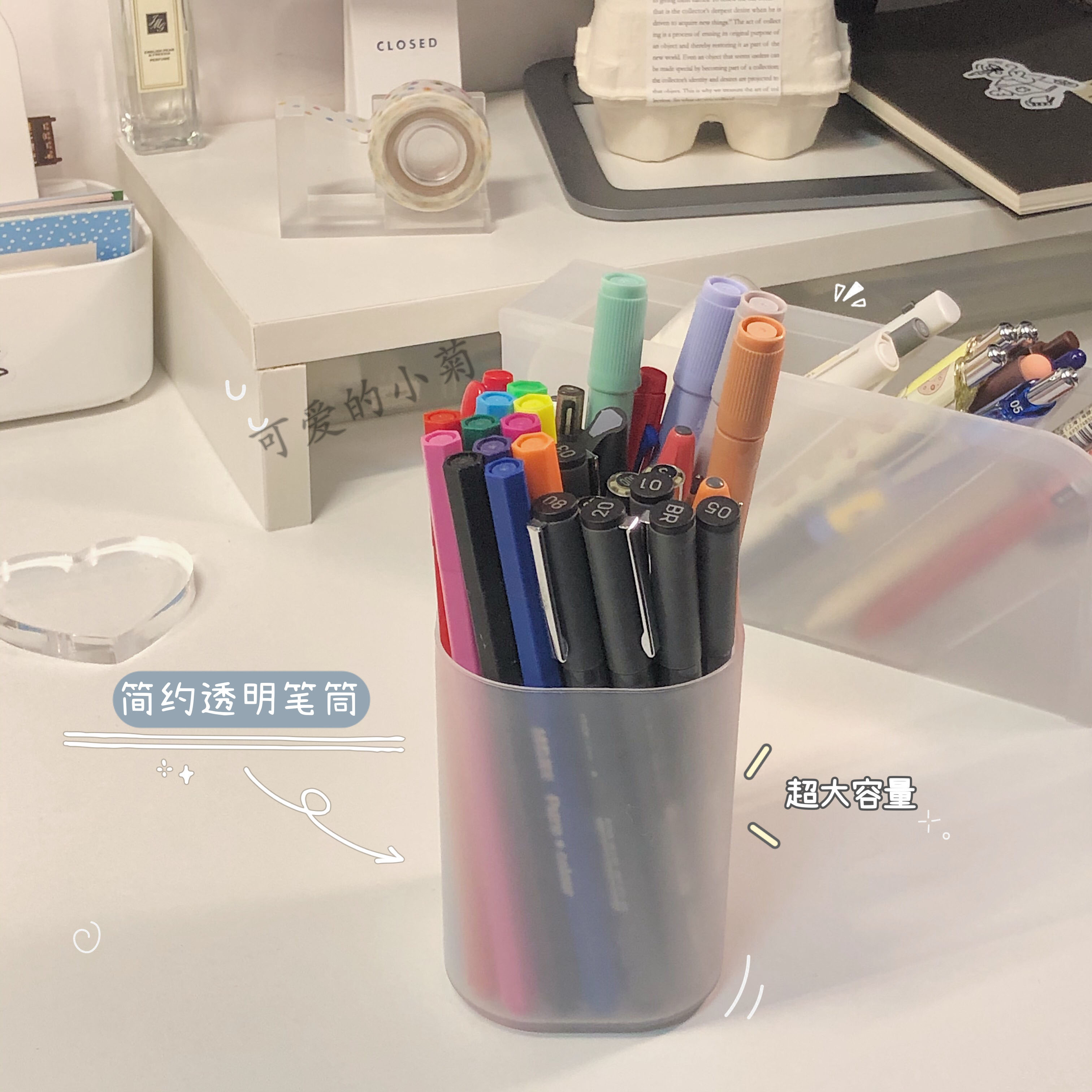 简约创意透明圆形笔筒桌面化妆用品杂物收纳筒学生用品桌面收纳盒