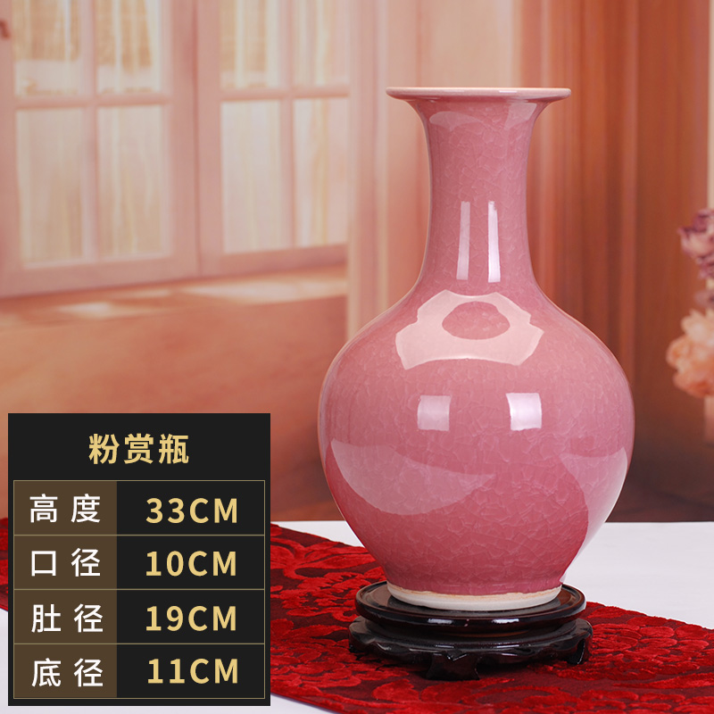 高档004景德镇陶瓷器 颜色釉仿古开片结晶釉粉红色花瓶 现代家饰