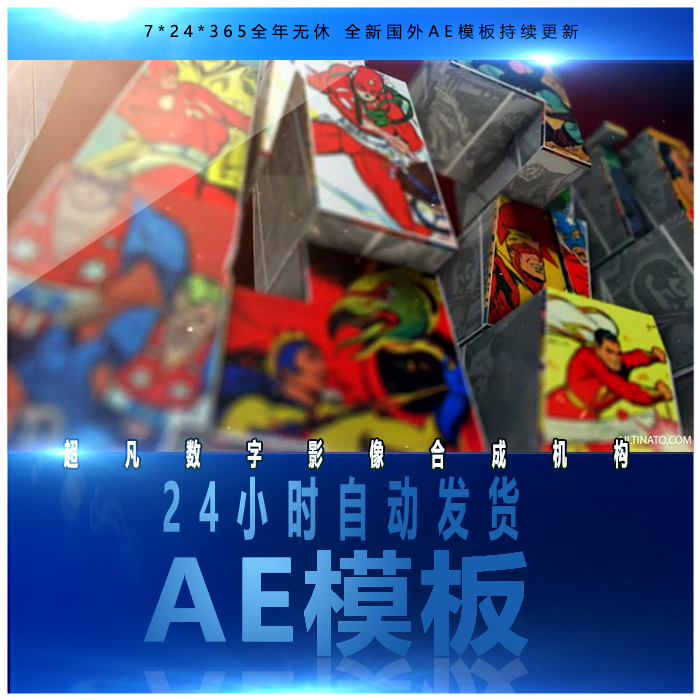 三维马赛克立方体超级英雄风格照片墙汇聚LOGO标志动画AE模板