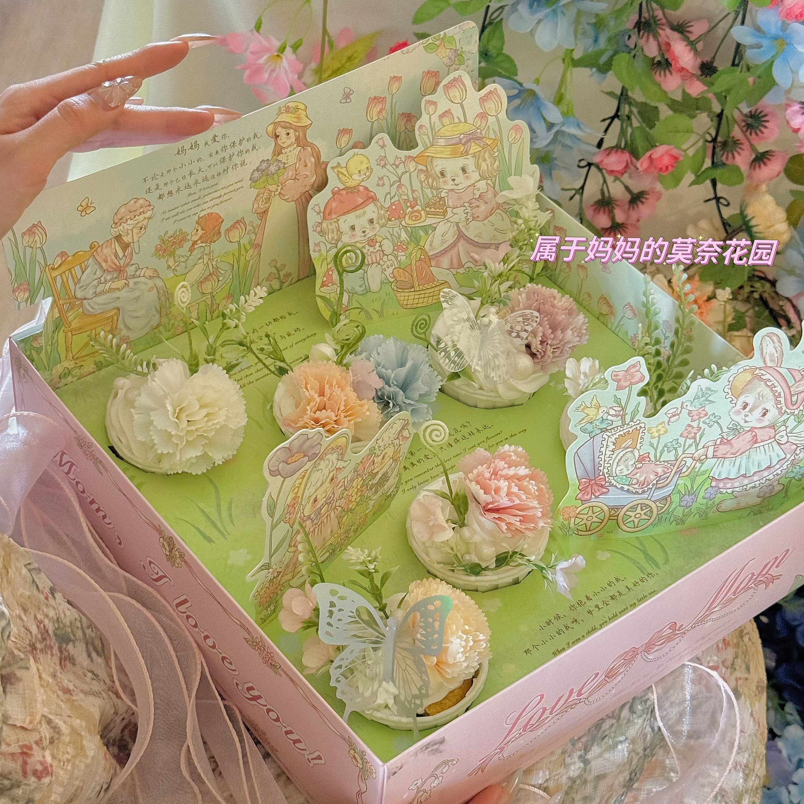 抱抱酱原创版权母亲节莫奈花园纸杯蛋糕盒花朵鲜花烘焙杯子包装盒