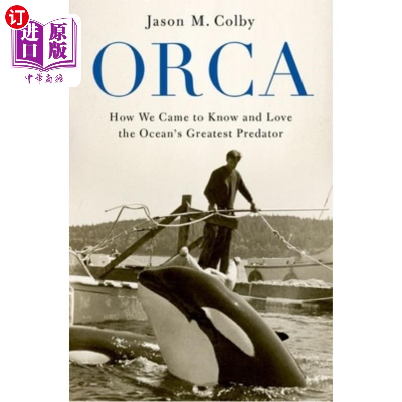 海外直订Orca: How We Came to Know and Love the Ocean's Greatest Predator 虎鲸：我们是如何认识并爱上海洋中最伟大的捕食者