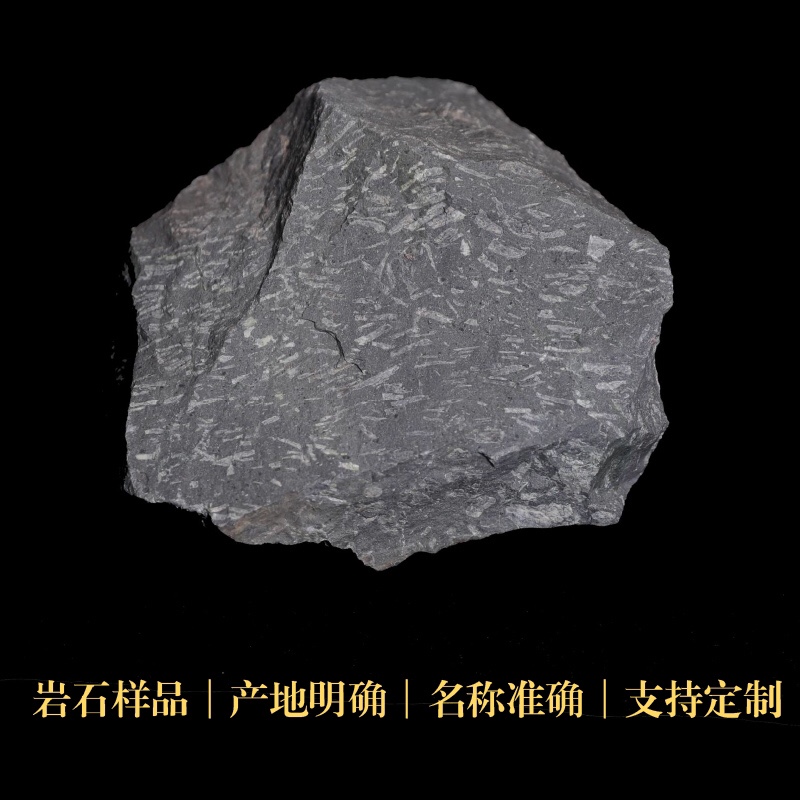 闪长玢岩岩浆岩石三大岩样品标本矿物科研地质中小学博物馆科普教