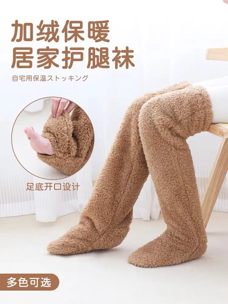 老年人护膝保暖老寒腿膝关节防寒长筒袜套空调房睡觉护脚护腿加厚