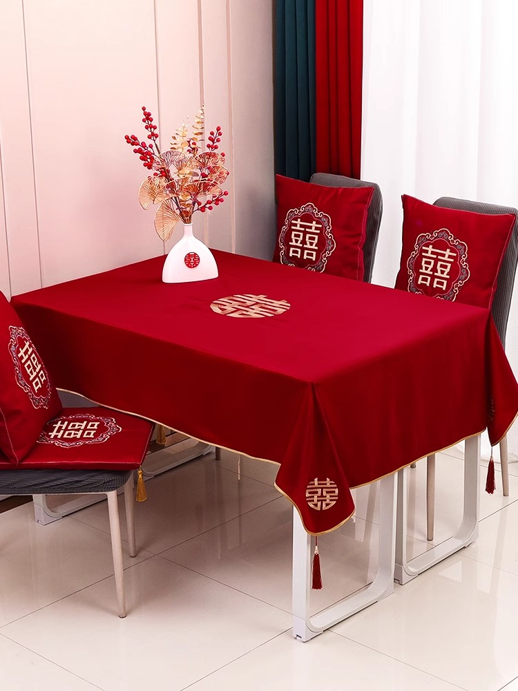婚庆用品2024新中式结婚桌布喜字桌旗茶几台布红色喜庆餐桌布盖布