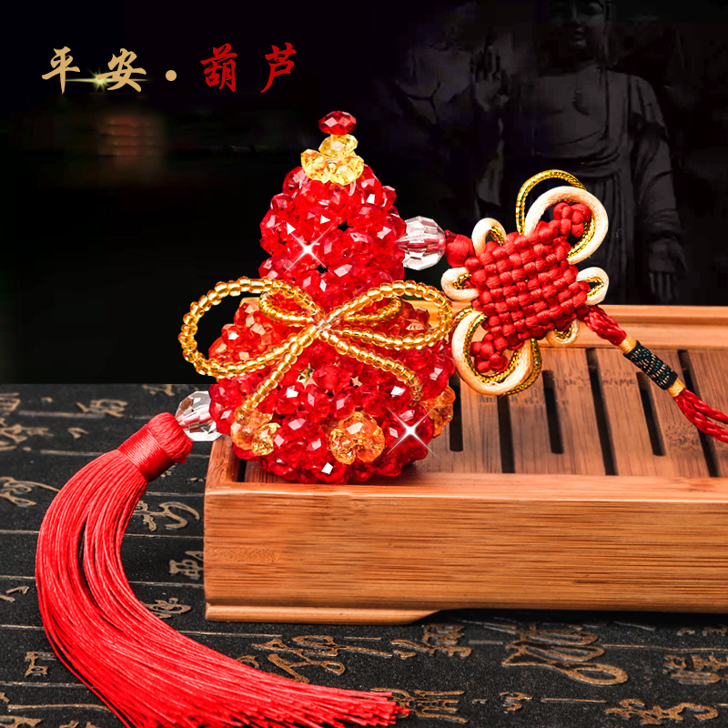 diy手工制作串珠汽车挂件材料包 中国结葫芦仿水晶编织红色装饰品