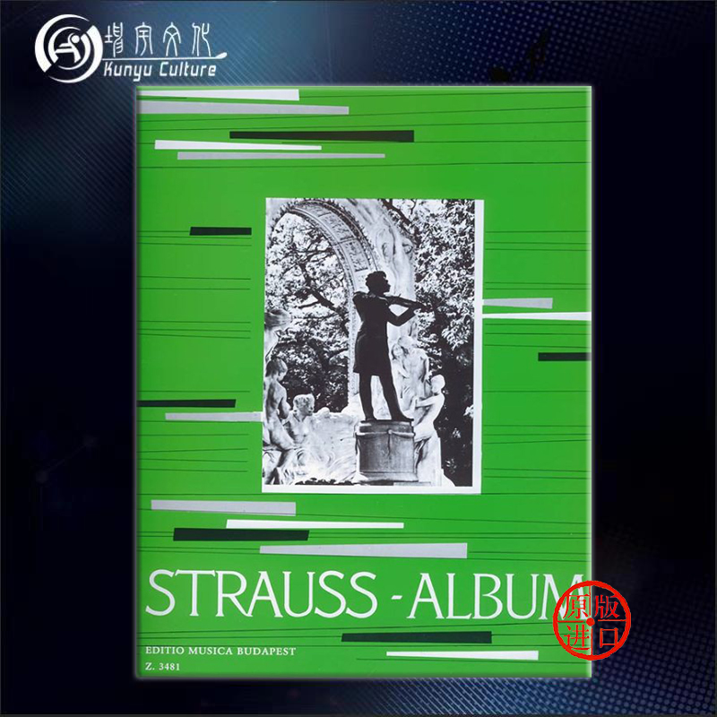 施特劳斯 小提琴曲集 附钢琴伴奏 布达佩斯原版进口乐谱书 Strauss Johann jun Strauss Album for Violin and Piano Z 3481