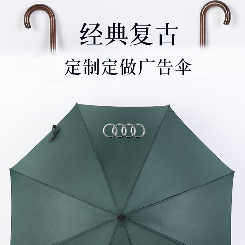 定创制订一点点-0广告伞印logo双骨碰击布长柄遮做阳晴雨伞品意商