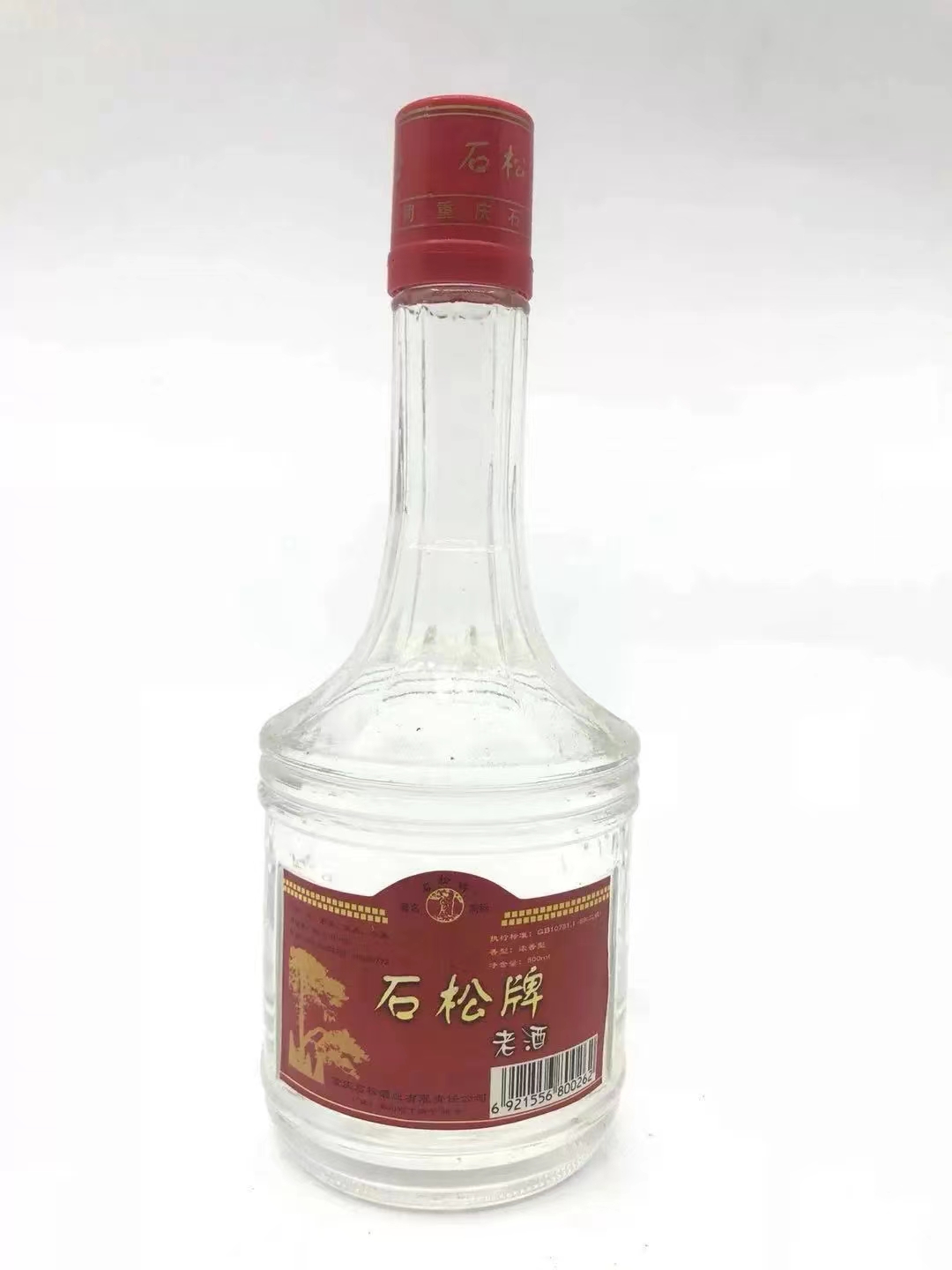 2000年重庆石松牌老酒50度500ml光瓶 收藏品