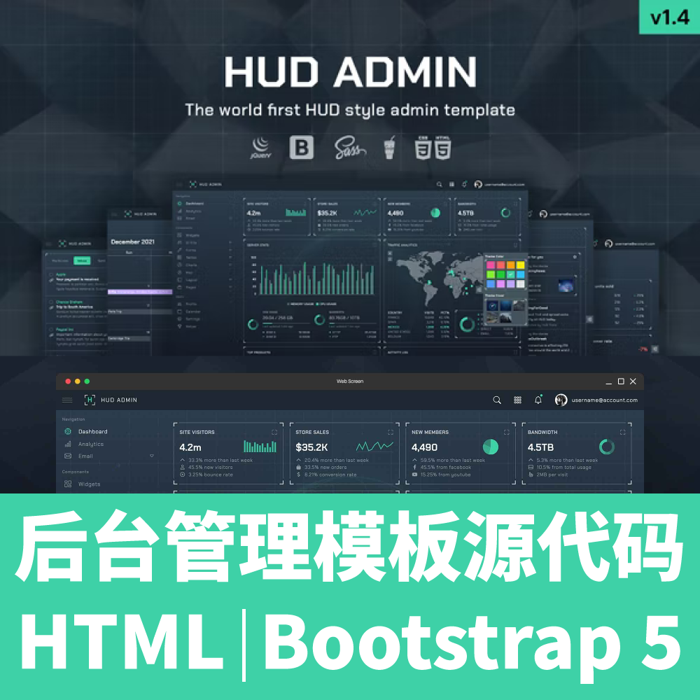 Bootstrap 5后台管理HTML模板主题框架网站后端页面前端源代码HUD