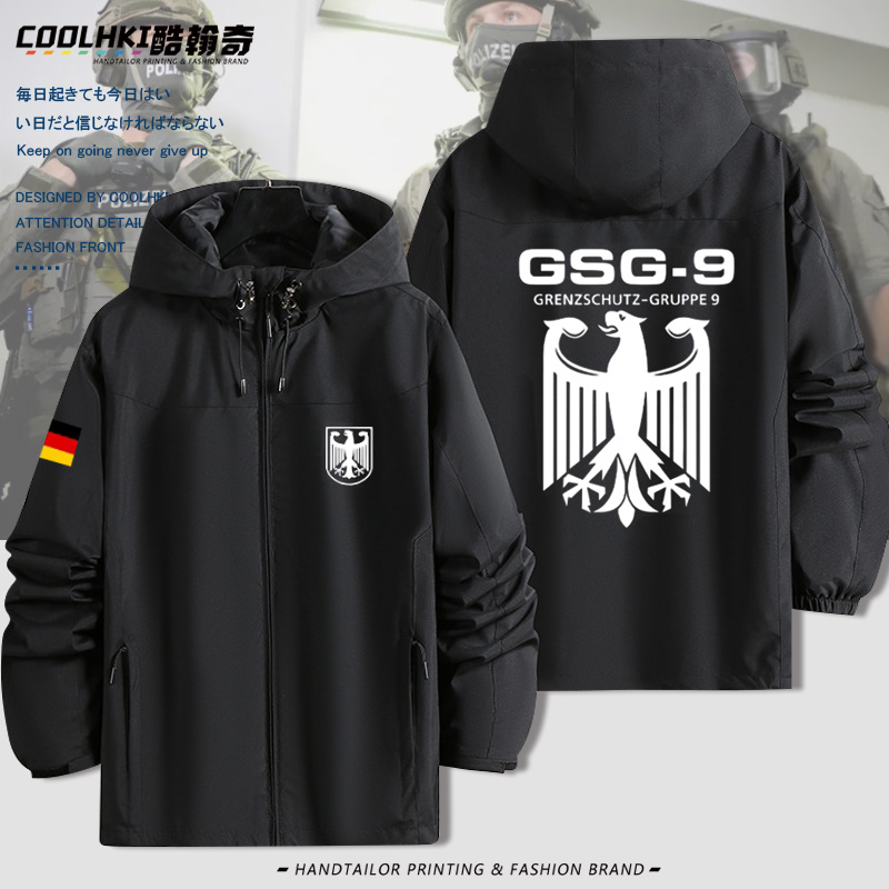德国GSG9反恐特种部队印花外套战术冲锋衣连帽夹克春秋季衣服防风