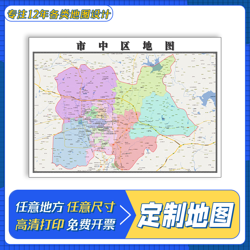 市中区地图1.1m防水新款贴图山东省枣庄市交通行政区域颜色划分