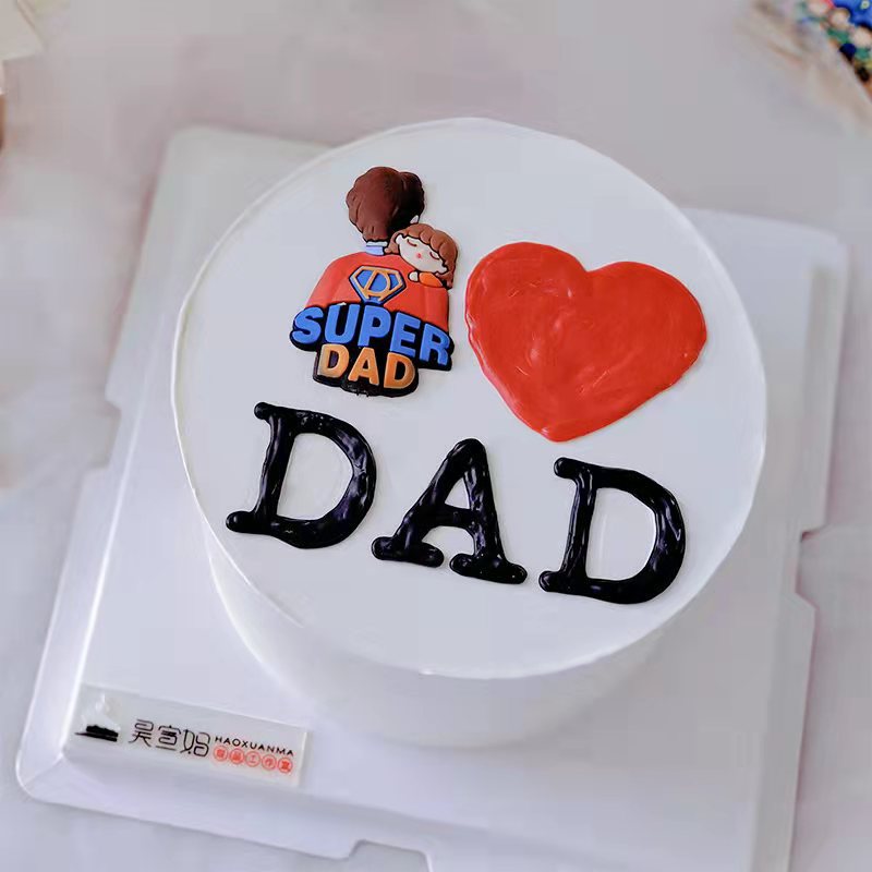 生日蛋糕装饰摆件父亲节蛋糕装饰插件超人爸爸抱孩子节日甜品烘焙