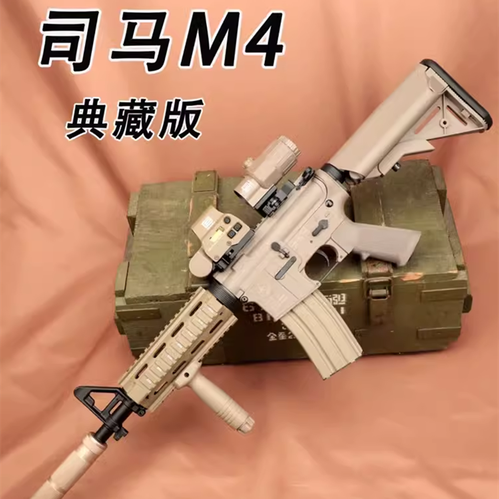 M416军典司马M4电动连发软弹模型男孩玩具枪突击步枪可发射吃鸡