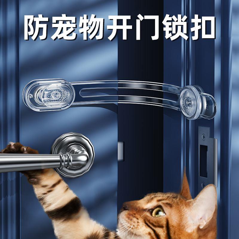 防宠物开门锁扣猫咪推拉门阻门器儿童扒门固定卡扣柜子窗户安全锁