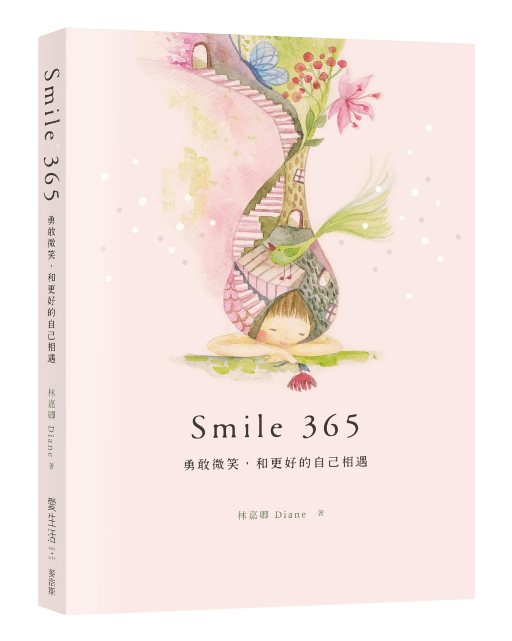 预售原版进口书 林嘉卿《Smile 365 勇敢微笑，和更好的自己相遇》麦浩斯