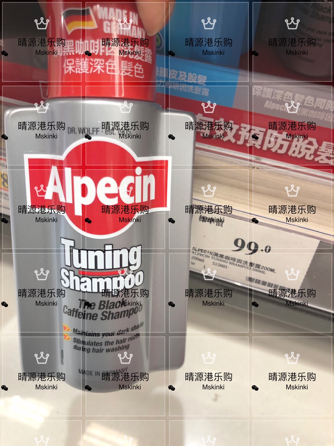 香港代购 德國Alpecin润黑咖啡因洗发露 200ML