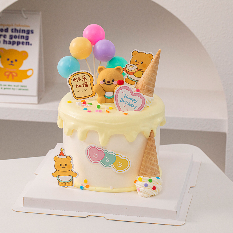 网红黄油小熊蛋糕装饰摆件卡通可爱迷你生日甜筒气球儿童甜品插件