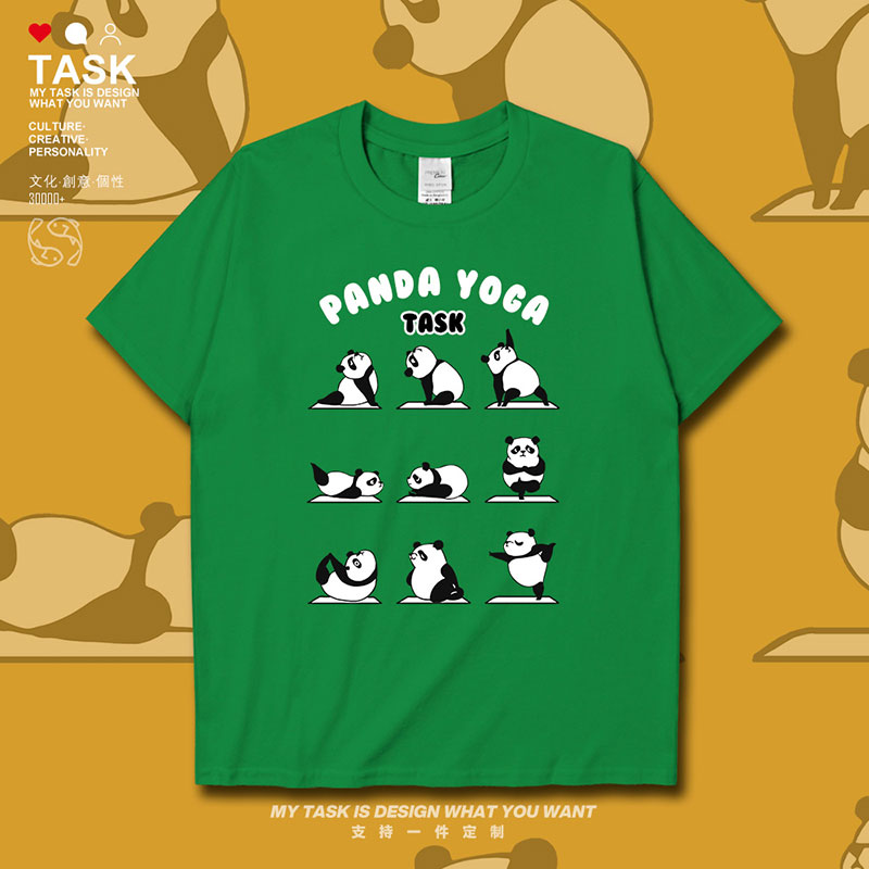 涂鸦卡通熊猫在做瑜伽短袖T恤男女装趣味动物图案服装0010设 无界