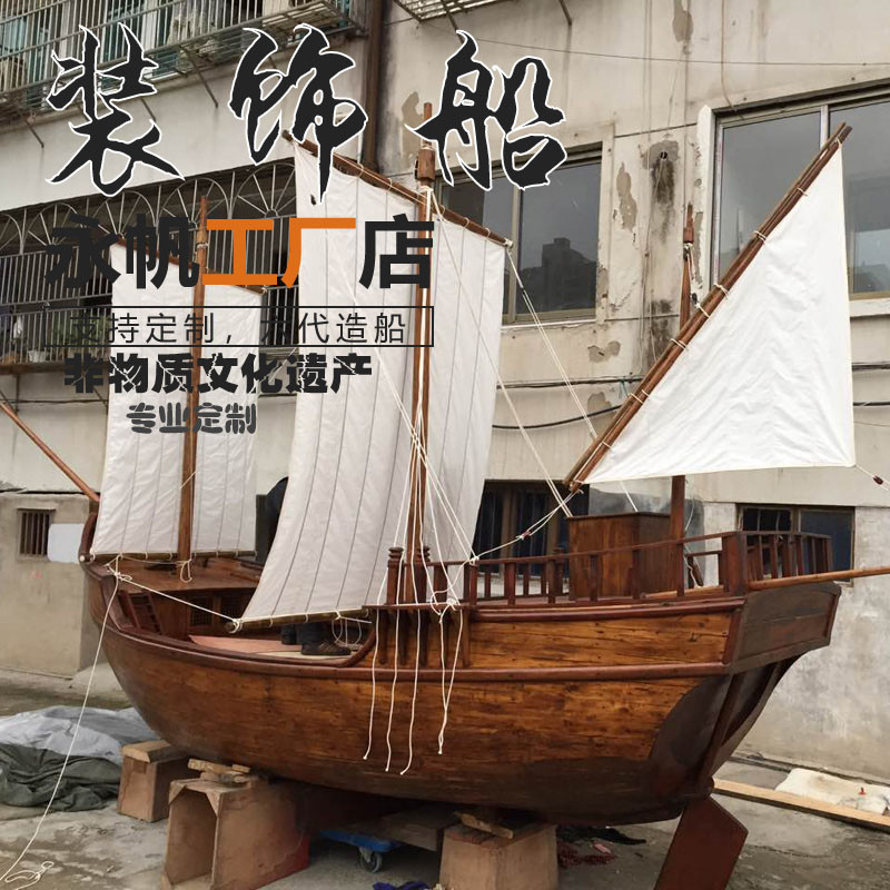 木船海盗船帆船大型景观欧式仿古代战船装饰道具郑和宝船模型定制