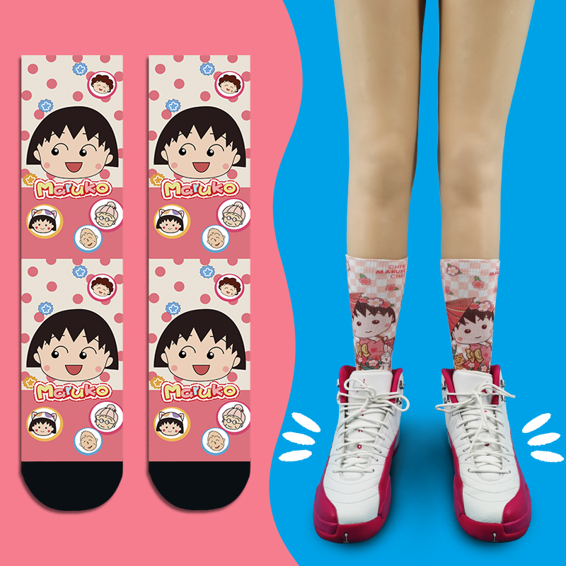 动漫二次元樱桃小丸子袜子可爱好看卡通送男朋友女朋友日系中筒袜