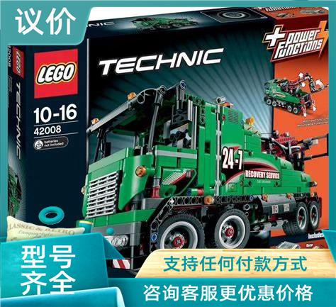 LEGO 42008 乐高科技机械系列 搬运救援卡车