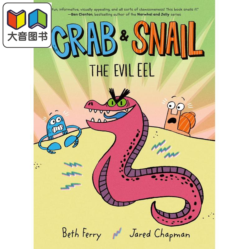 桥梁漫画 螃蟹和蜗牛3讨厌的鳗鱼 Crab and Snail The Evil Eel 英文原版进口 儿童图画图像小说 漫画故事 6-9岁 大音
