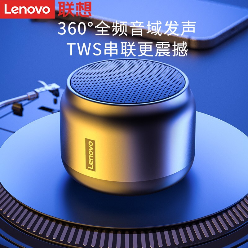 Lenovo/联想 K3蓝牙音响户外便携小巧迷你车载手机tws发光音箱K30