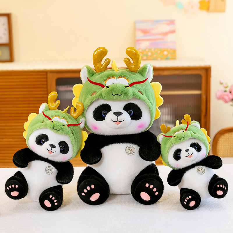 可爱熊猫毛绒玩具龙年吉祥物公仔国宝大熊猫玩偶熊猫变龙布娃娃