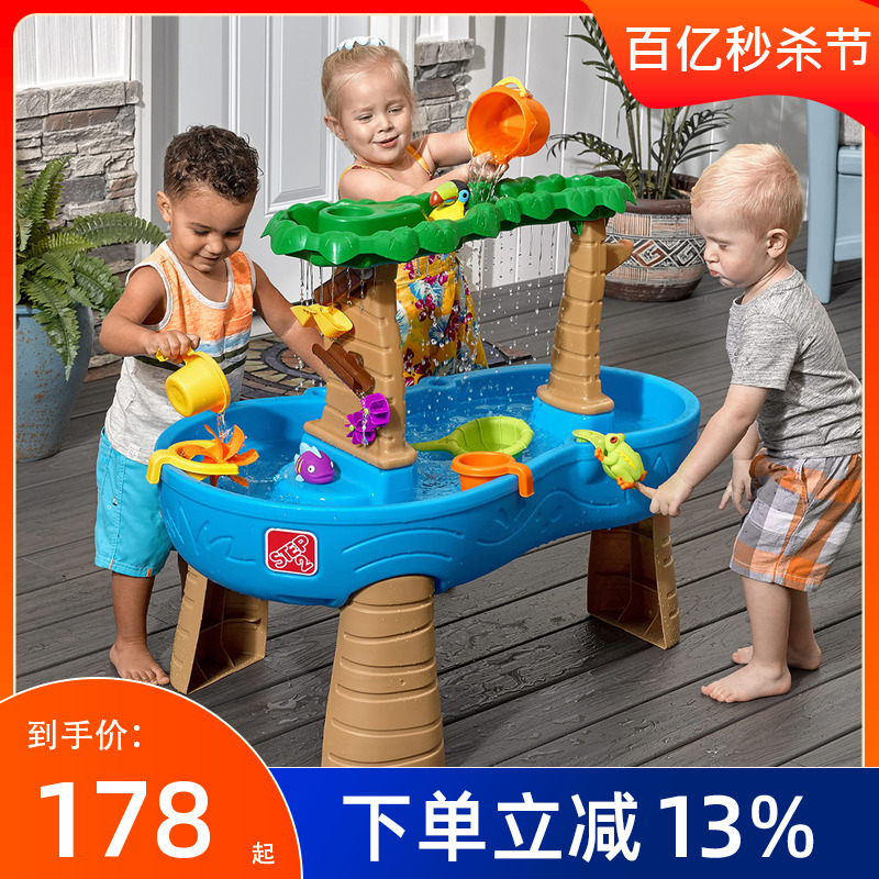 美国step2儿童水上乐园热带雨林戏水桌玩水池台宝宝沙滩玩具套装