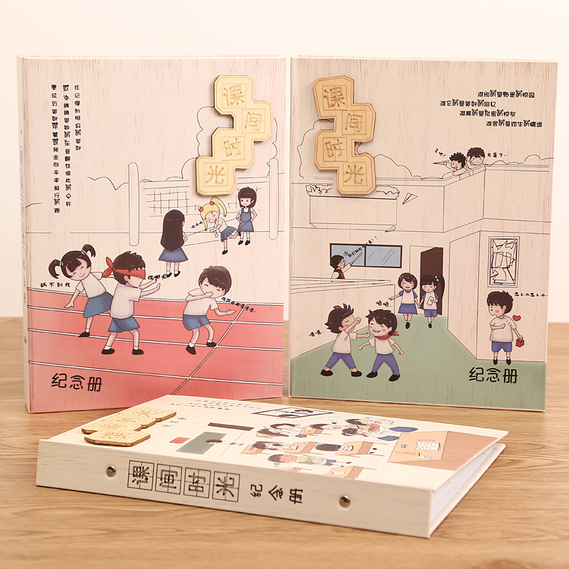 唯美会说话的同学录韩版创意课间时光小学生留言册初中生纪念册