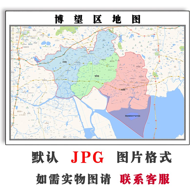 博望区地图JPG电子版行政区划安徽省马鞍山市图片2023年