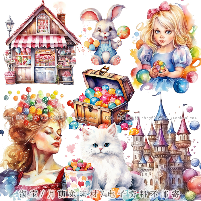 水彩风糖果屋糖果世界城堡插画海报装饰剪贴画手账png素材