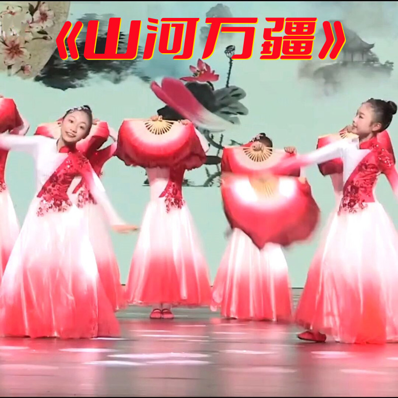 我和我的祖国新款现代舞蹈灯火里的中国舞蹈服山河万疆儿童演出服