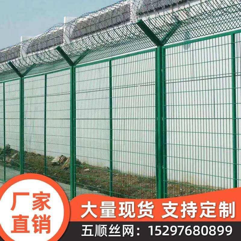 监狱围墙护栏机场围界防攀爬隔离网看守所刀片滚笼安全防护铁丝网