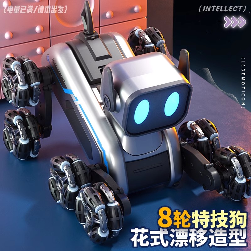 电动八轮特技遥控车玩具智能机器狗摆臂变形攀爬车男孩礼物机器人