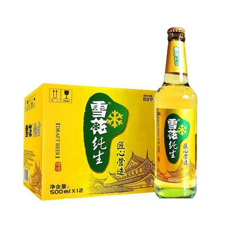 沈阳产雪花啤酒纯生金纯SNOW/大瓶500ml×12瓶玻璃瓶全国包邮
