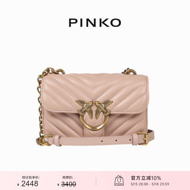 【520礼物】【热卖推荐】PINKO女士经典绗缝小号飞鸟包100048A14Q