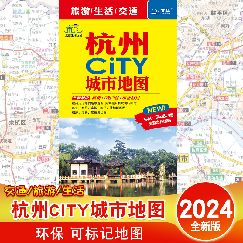 杭州西湖旅游地图
