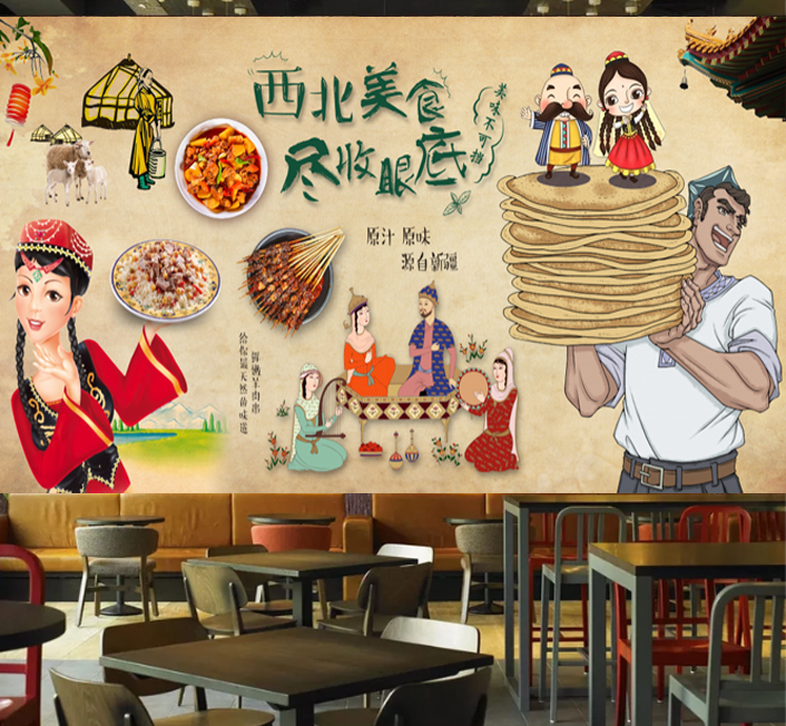 新疆风味馕饼羊肉串手抓饭大盘鸡海报宣传画自粘背景墙装饰贴纸画