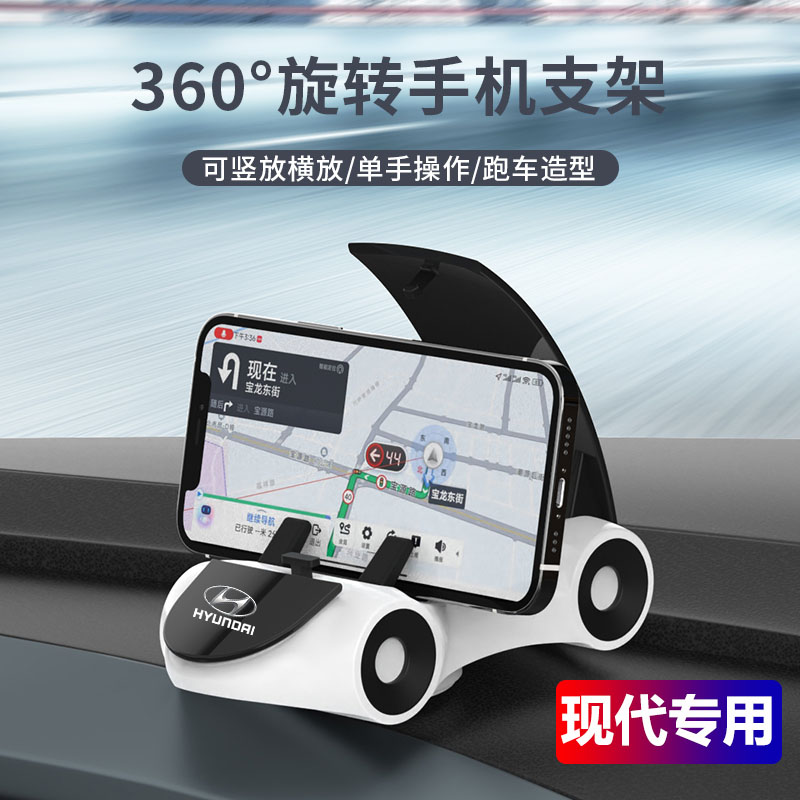 北京现代跑车系列