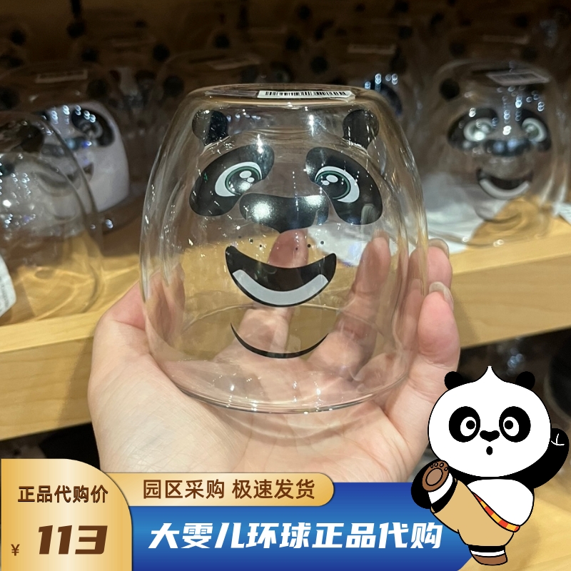 功夫熊猫水杯代购北京环球影城纪念品阿宝卡通头像玻璃杯星巴克