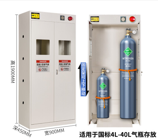 全钢防爆气瓶柜安全柜实验室双瓶煤气罐乙炔氮气氢气体钢瓶储存柜