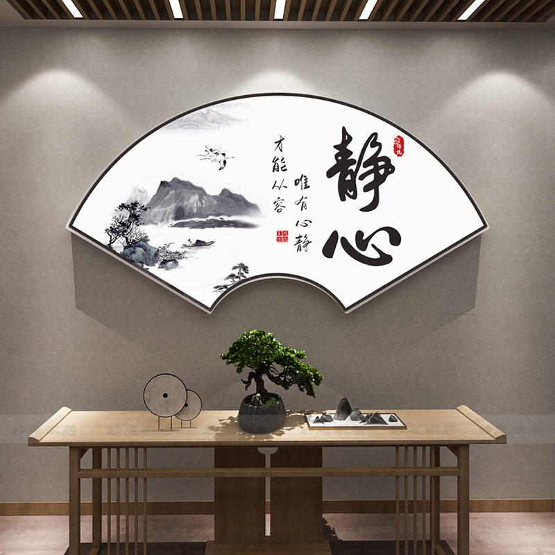 中式茶室背景墙